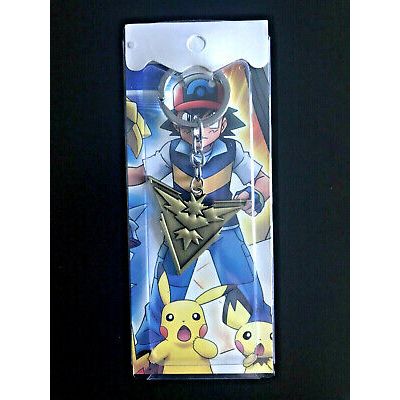 Pokemon Lightning Keyring