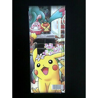 Pokemon Lightning Keyring