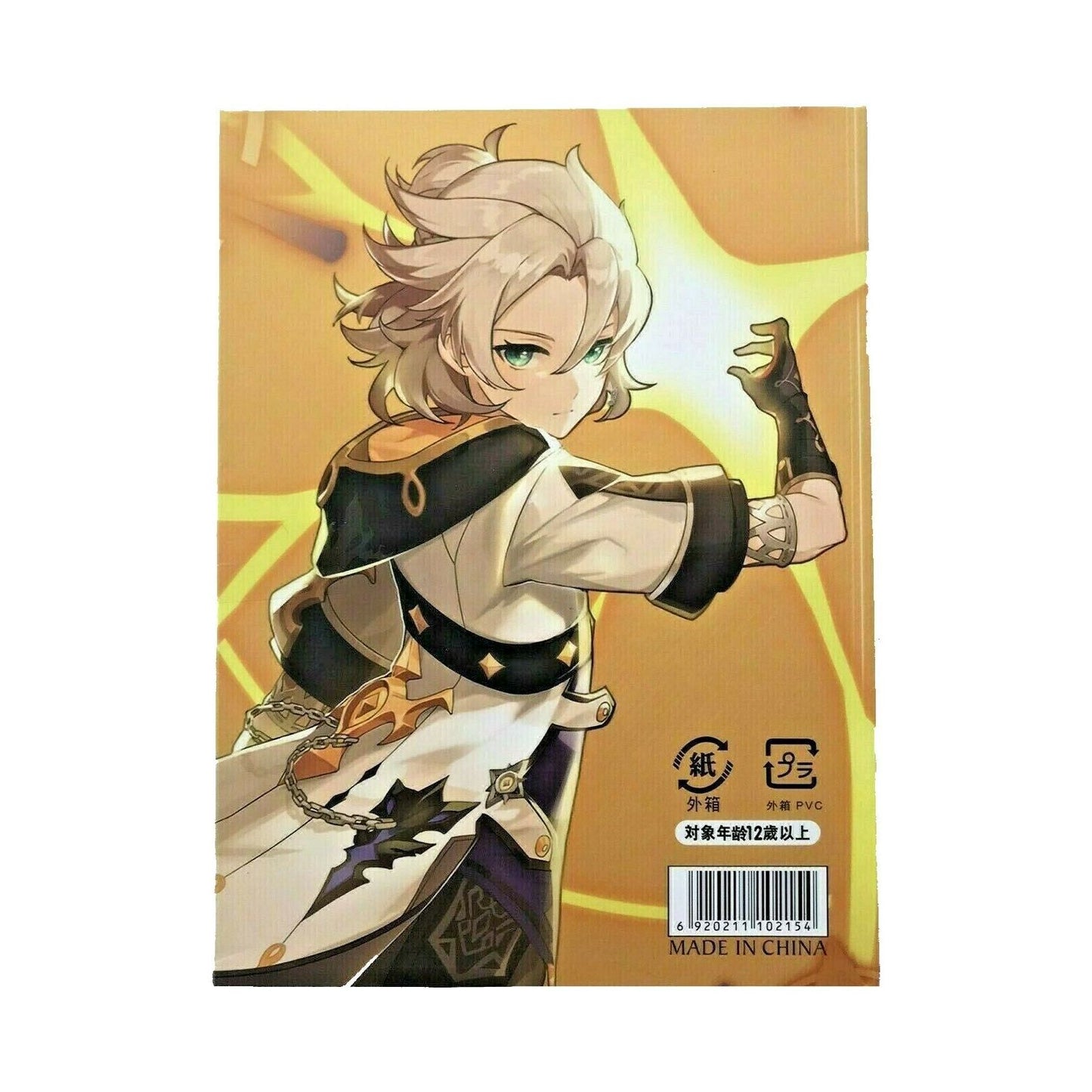 Genshin Impact Keyring Boxed Set