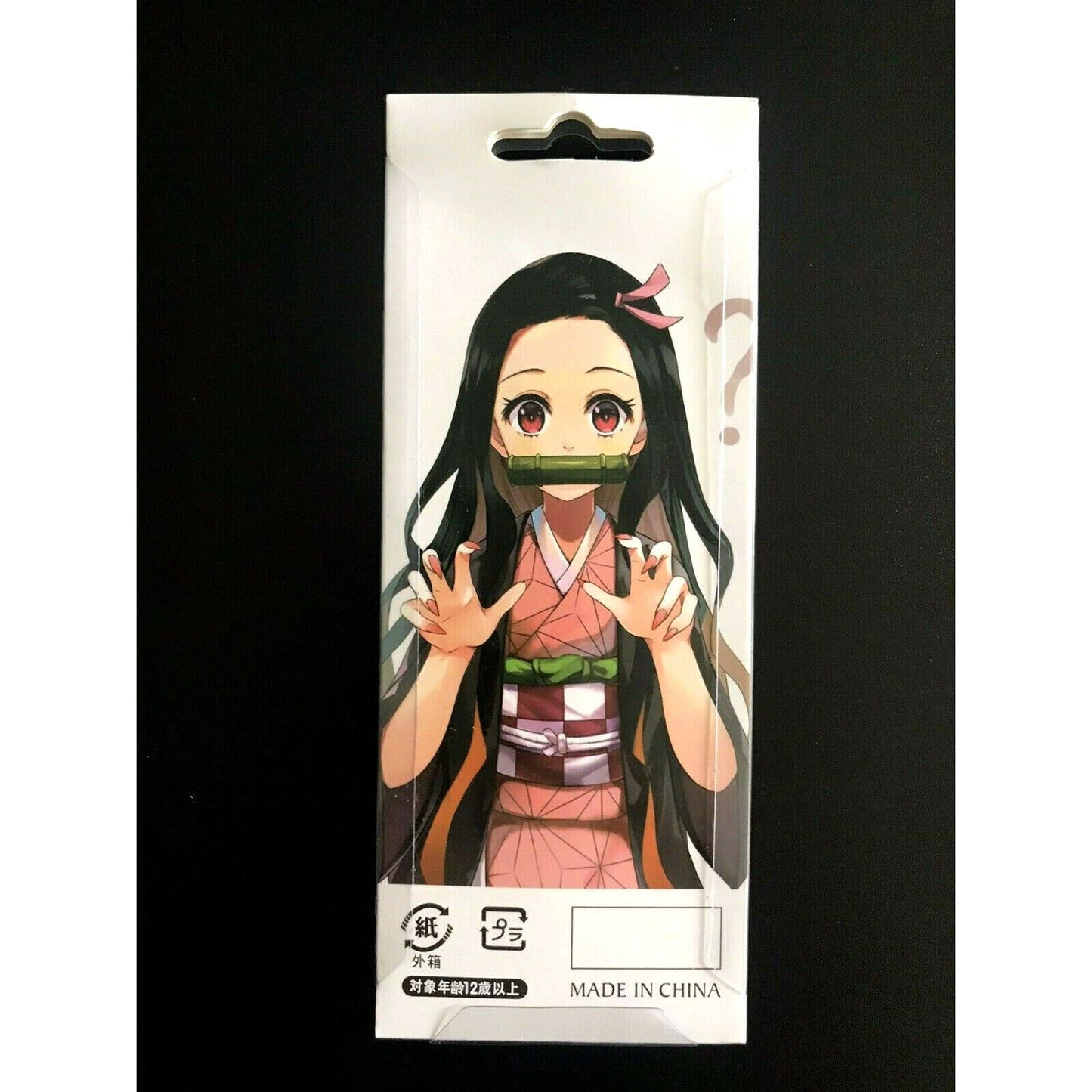 Demon Slayer Keyring Mugen Train