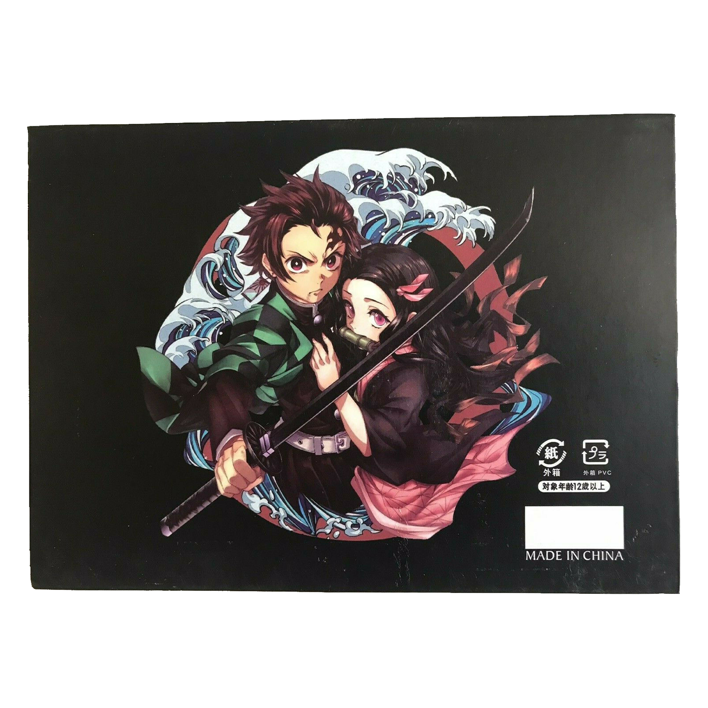 Demon Slayer Keyring Boxed Set Tanjiro Nezuko