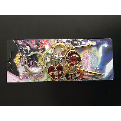 Sailor Moon Wands Keyring